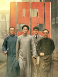 1921海报